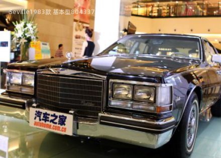 Seville拆车件客服台