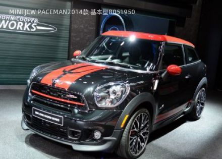 MINI JCW PACEMAN拆车件客服台