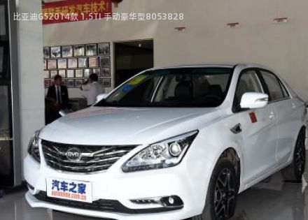比亚迪G5拆车件客服台