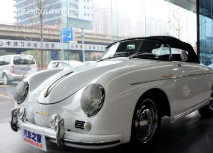 保时捷356拆车件客服台