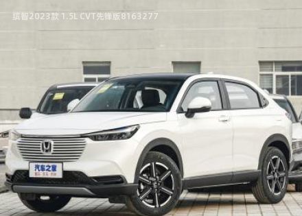 缤智拆车件客服台