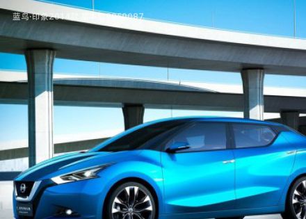 蓝鸟·印象拆车件客服台