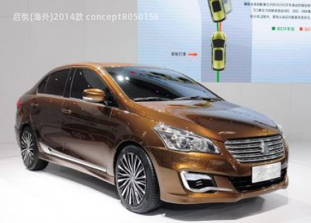 启悦(海外)拆车件客服台