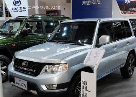 飞腾C3拆车件客服台