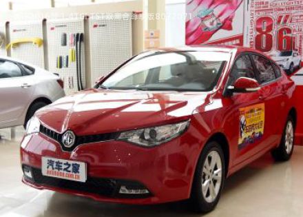 锐行拆车件客服台