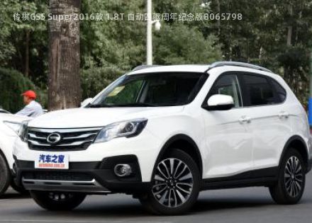 传祺GS5 Super拆车件客服台