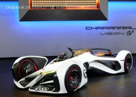 Chaparral 2X Vision拆车件