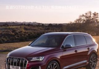 奥迪SQ7拆车件客服台