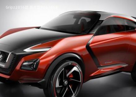 Gripz拆车件客服台