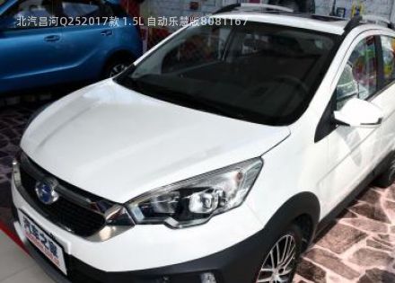 北汽昌河Q25拆车件客服台