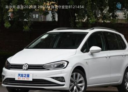 高尔夫·嘉旅拆车件客服台