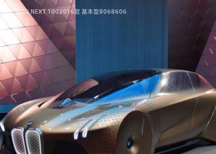 VISION NEXT 100拆车件客服台