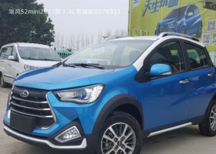 瑞风S2mini拆车件客服台