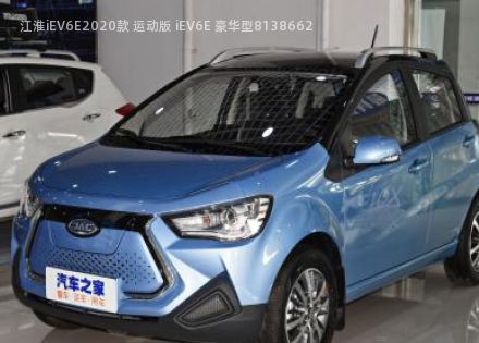 江淮iEV6E拆车件客服台
