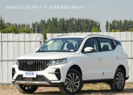 远景X6拆车件客服台