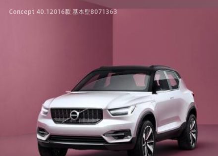 Concept 40.1拆车件客服台