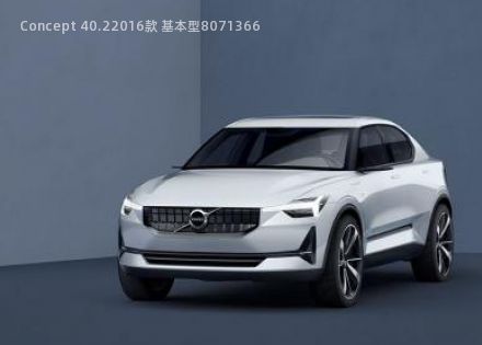 Concept 40.2拆车件客服台