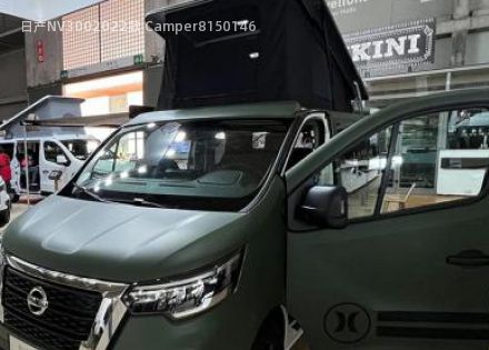 日产NV300拆车件客服台