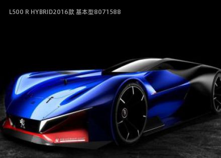 L500 R HYBRID拆车件客服台