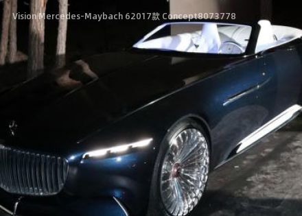 Vision Mercedes-Maybach 6拆车件