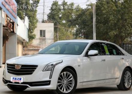 凯迪拉克CT6 PLUG-IN拆车件客服台