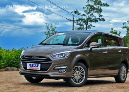 轩朗拆车件客服台