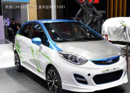 凯翼C3R EV拆车件客服台