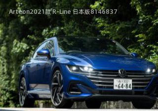 Arteon拆车件客服台