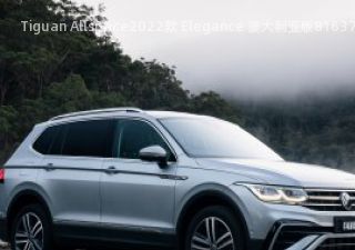 Tiguan Allspace拆车件客服台