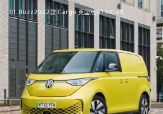 ID. Buzz拆车件客服台