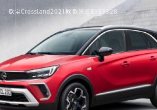 欧宝Crossland拆车件客服台