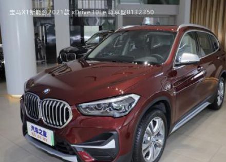 宝马X1新能源拆车件客服台