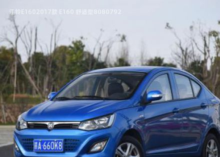 江铃E160拆车件客服台