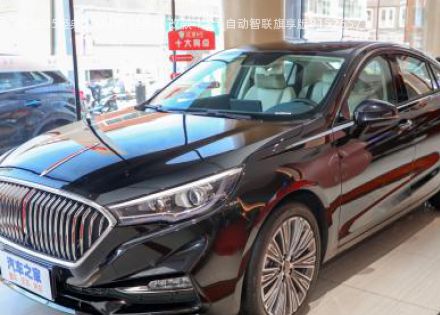 红旗H5经典拆车件客服台