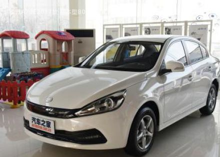 骏派A70E