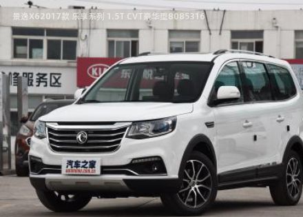景逸X6