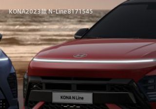 KONA拆车件客服台