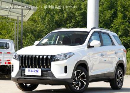 风光S560拆车件客服台
