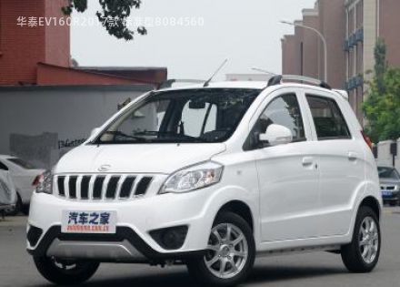 华泰EV160R拆车件客服台