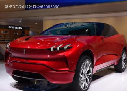 魏牌 XEV拆车件客服台