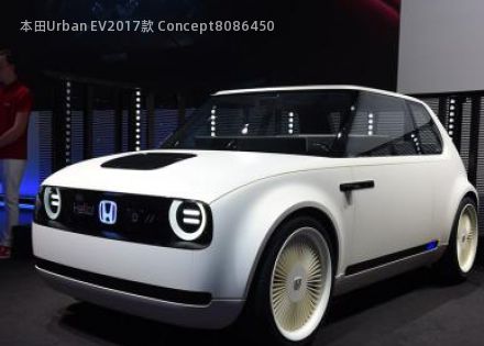 本田Urban EV拆车件客服台