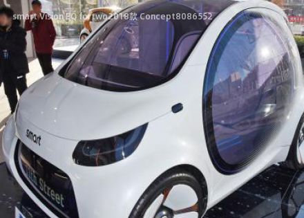 smart Vision EQ fortwo拆车件客服台