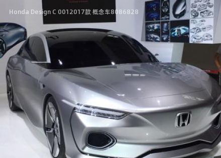 Honda Design C 001拆车件