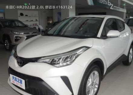 丰田C-HR拆车件客服台