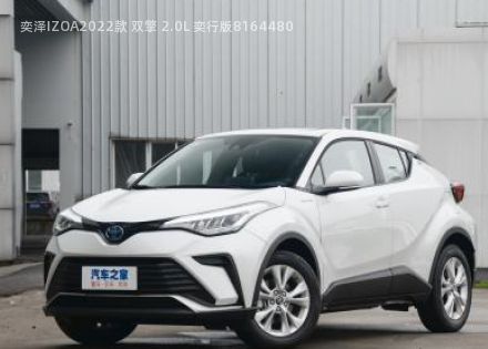 奕泽IZOA拆车件客服台