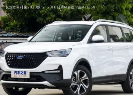 长安欧尚科赛拆车件客服台