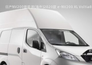 日产NV200新能源(海外)日产NV200新能源(海外)拆车件