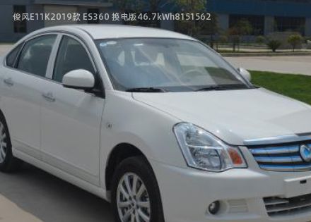 俊风E11K