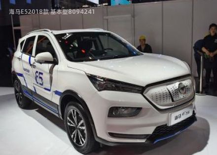 海马E5拆车件客服台