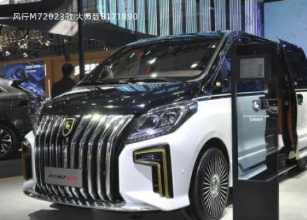 风行M7
